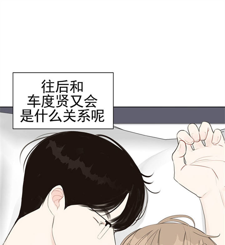 赴夜观长安(⸝⸝⸝ᵒ̴̶̷̥́ ᵕ ᵒ̴漫画,第44话1图
