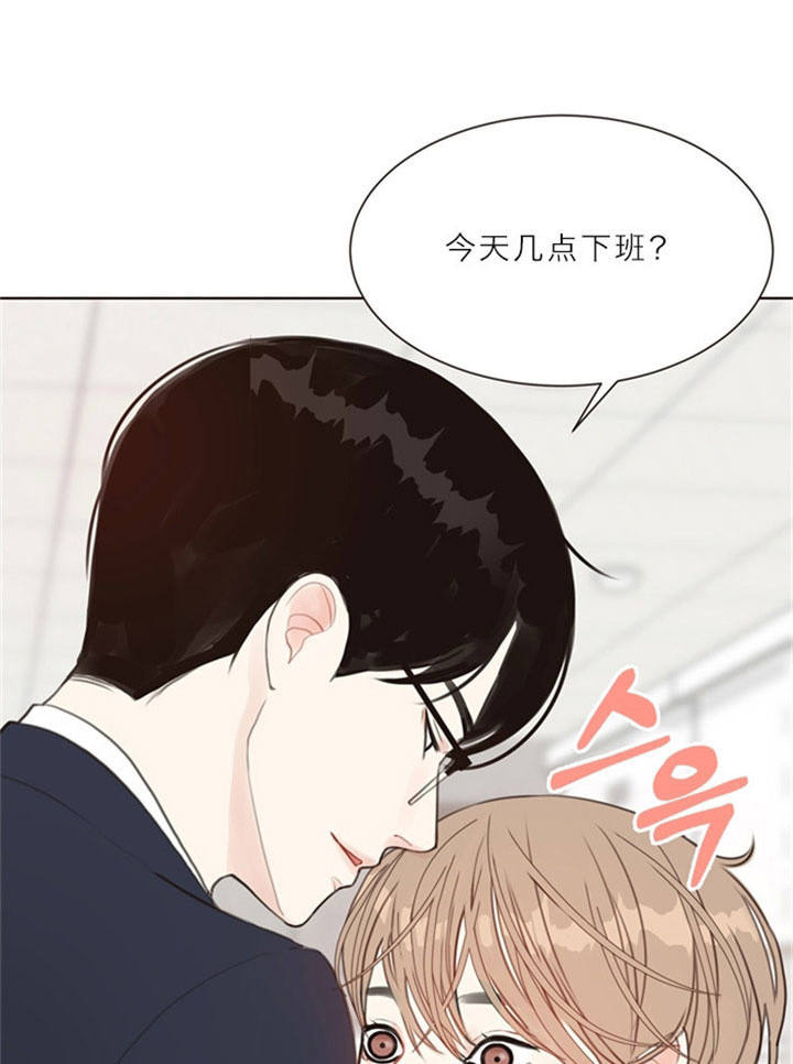 赴夜篇漫画,第13话1图