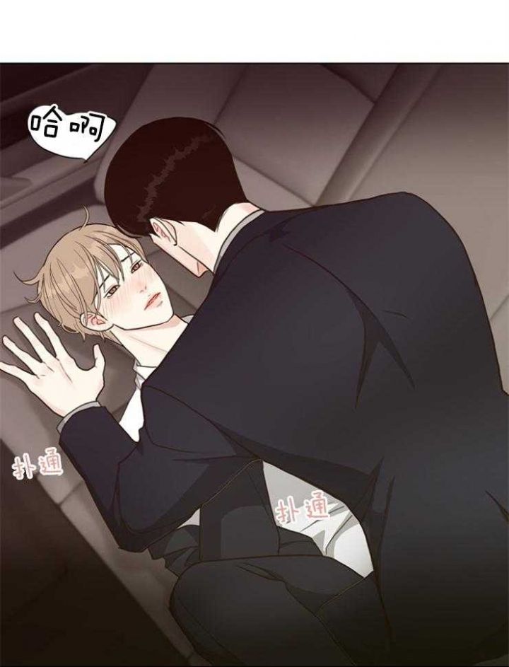 赴港澳将更方便漫画,第108话2图
