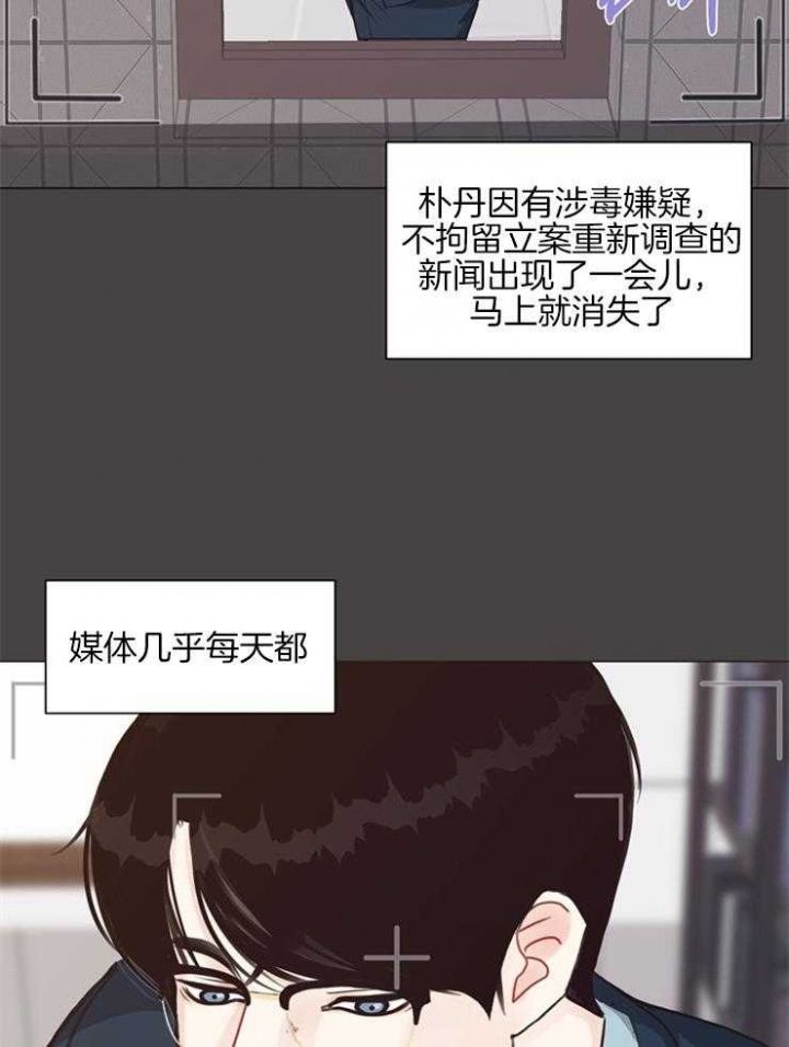 赴夜是什么意思漫画,第101话2图