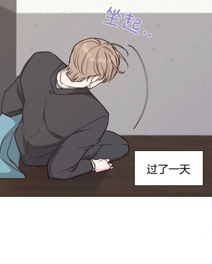赴夜漫画百度云漫画,第139话4图