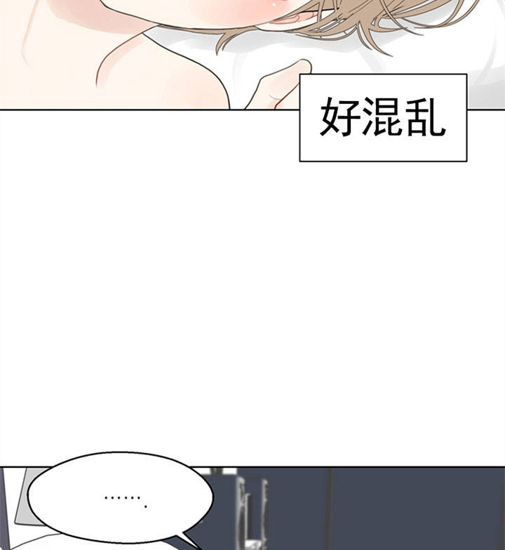 赴夜观长安(⸝⸝⸝ᵒ̴̶̷̥́ ᵕ ᵒ̴漫画,第44话4图