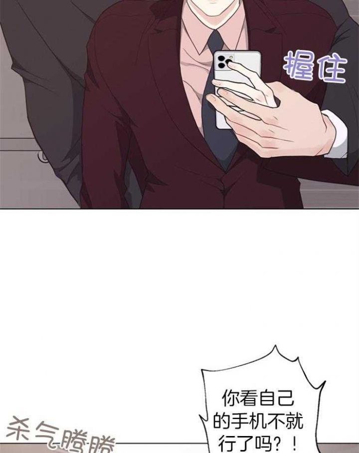 赴夜韩漫漫画,第115话3图