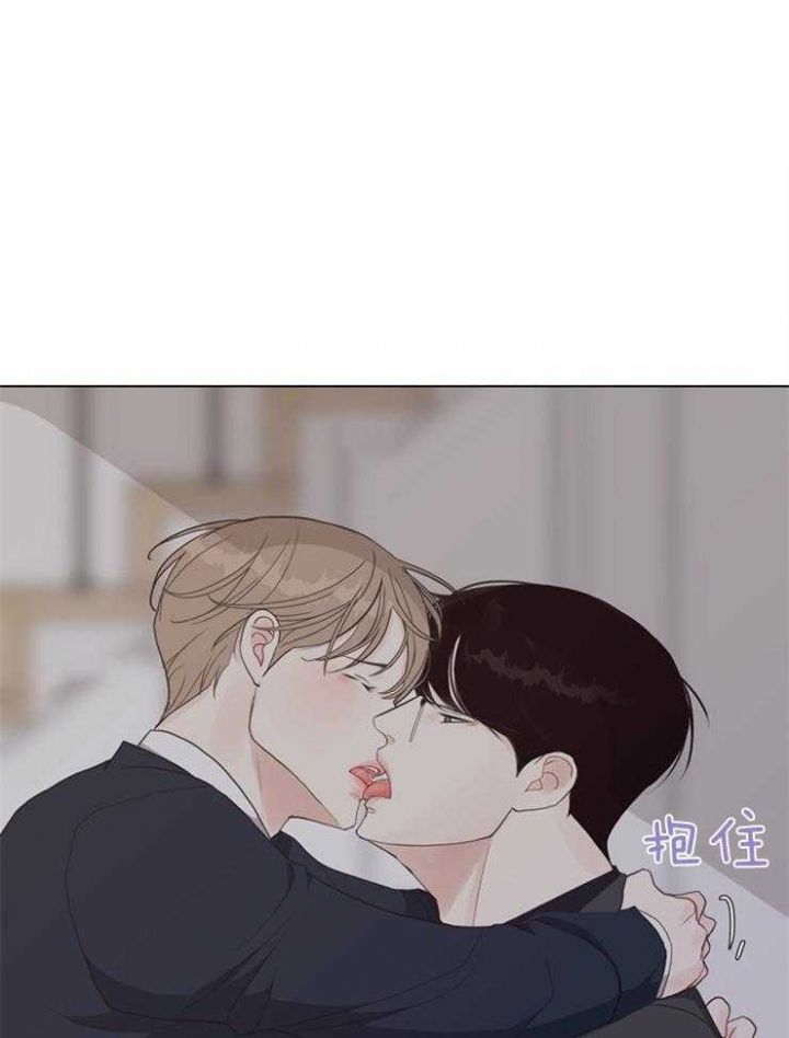 赴京女子身份被曝漫画,第123话2图