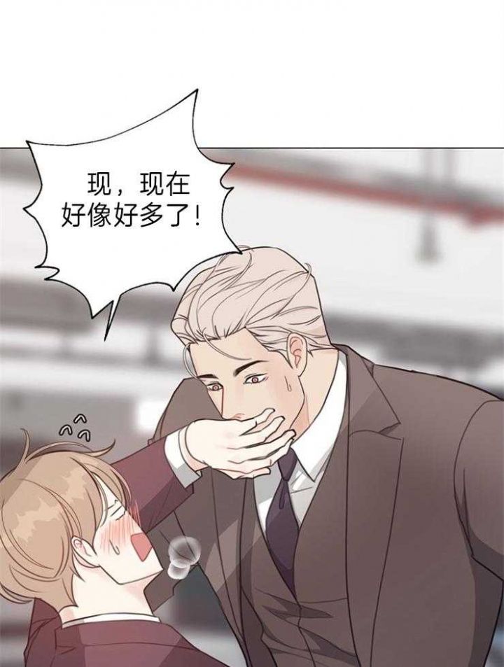 赴日旅游大军“横扫”日本商场漫画,第93话2图
