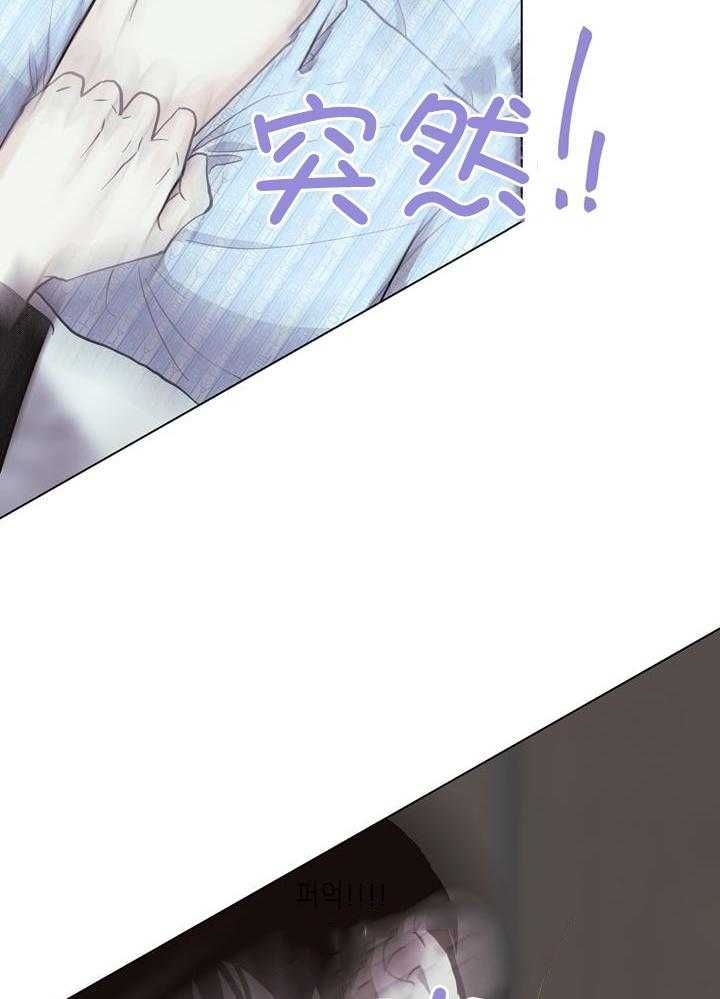 赴日中国乘客谈切身体验漫画,第145话2图