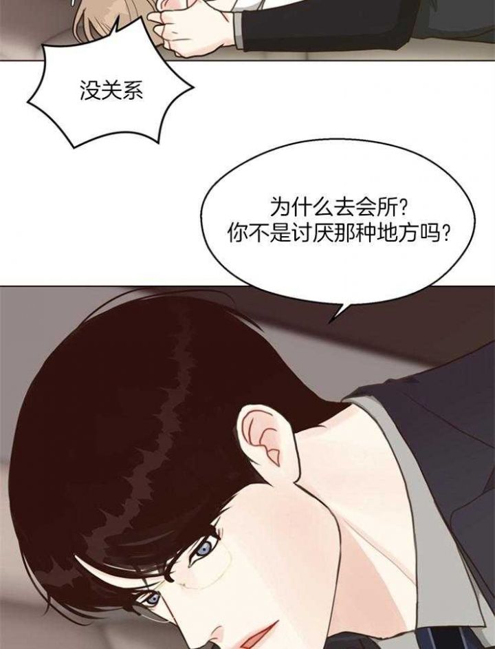 赴港澳将更方便漫画,第108话5图