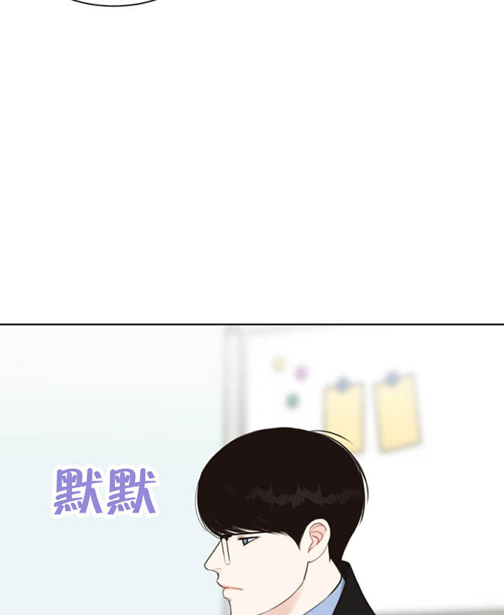 赴夜38话漫画,第49话4图