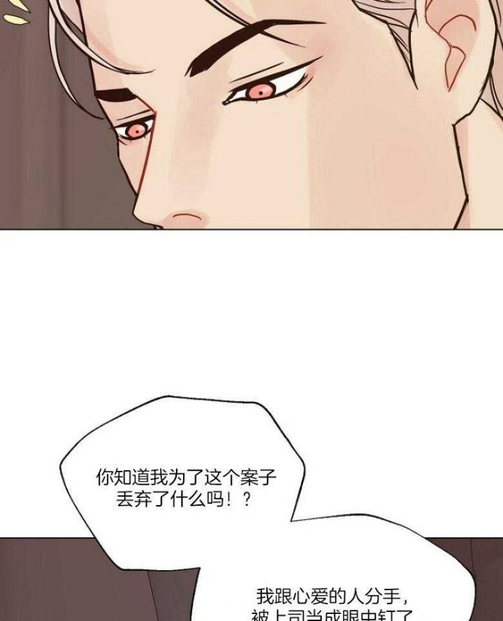 赴日旅游大军横扫日本商场漫画,第127话3图
