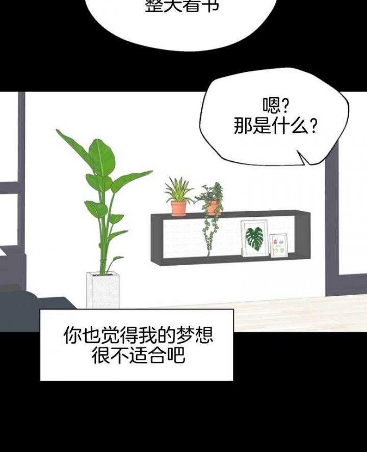 赴日中国乘客谈切身体验漫画,第141话5图