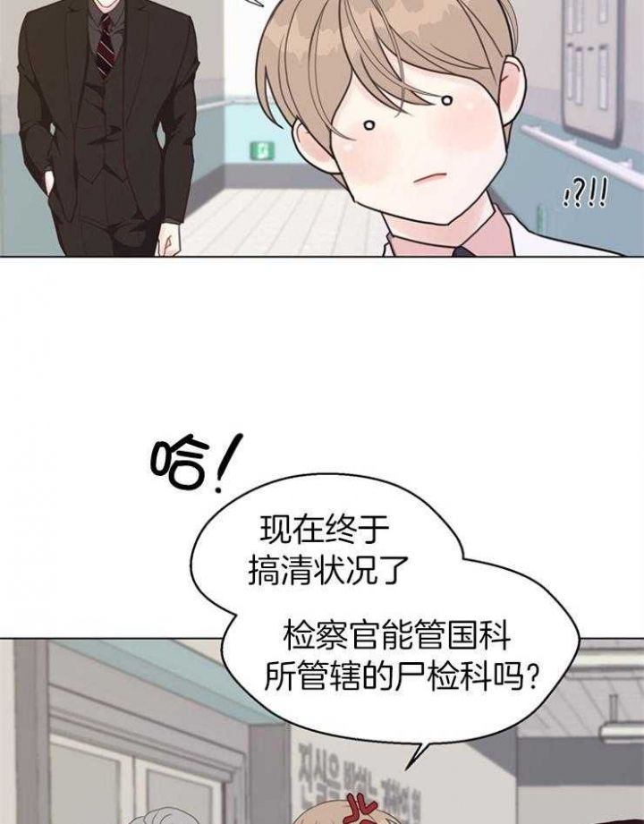 赴港澳将更方便漫画,第114话4图