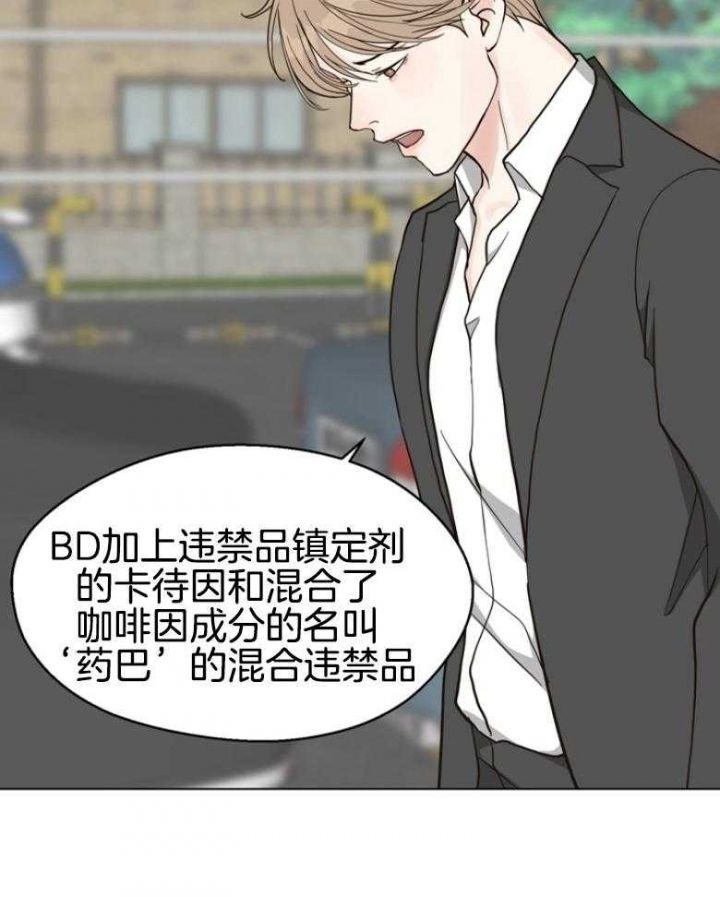 赴美上市最新通知漫画,第143话2图