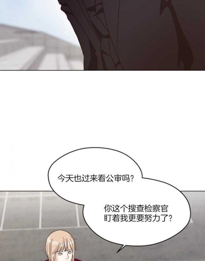 赴宴夫妻遭蜂群攻击漫画,第130话3图