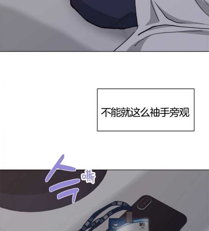 赴美上市漫画,第136话4图