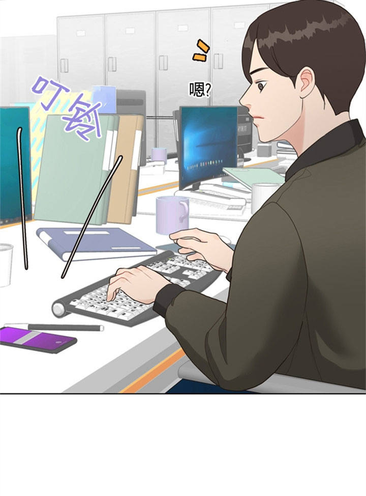 赴英国医疗队撤回了吗漫画,第26话2图