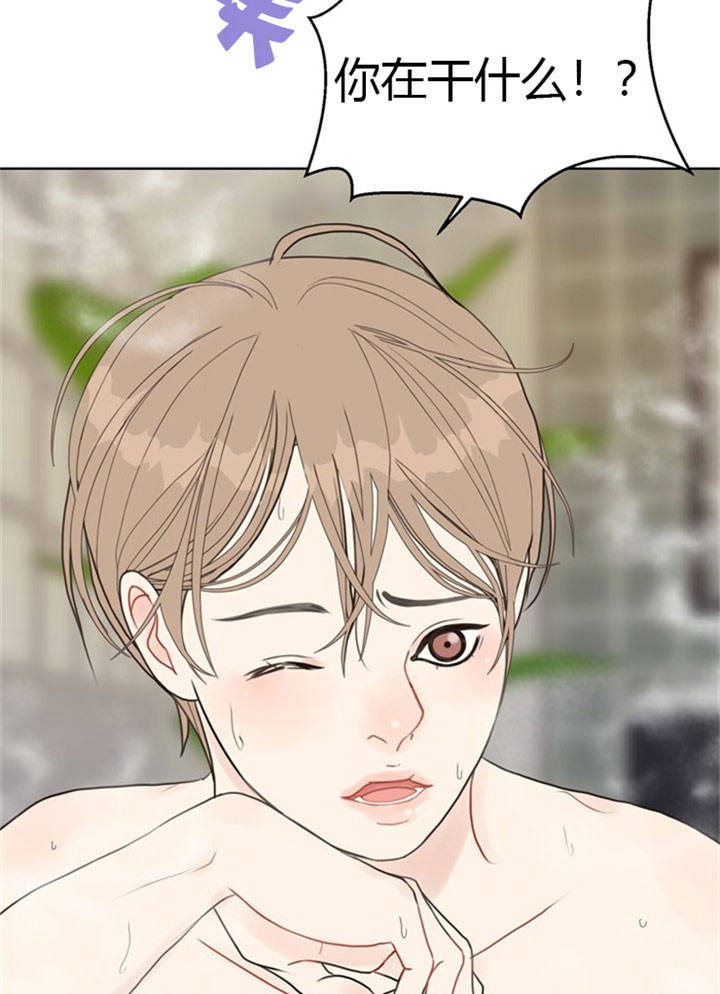赴京女子身份被曝漫画,第34话5图