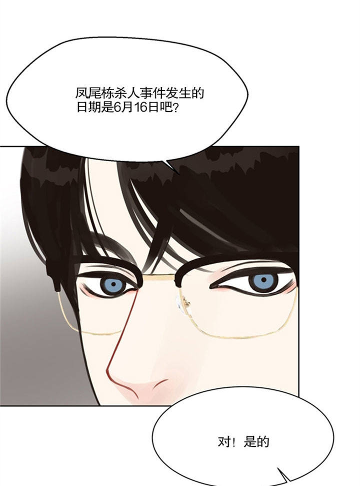赴美生子总费用漫画,第29话1图