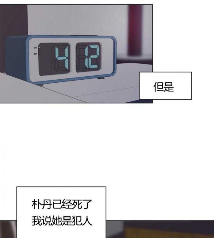 赴美上市漫画,第136话2图