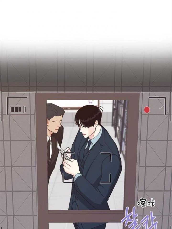 赴夜是什么意思漫画,第101话1图