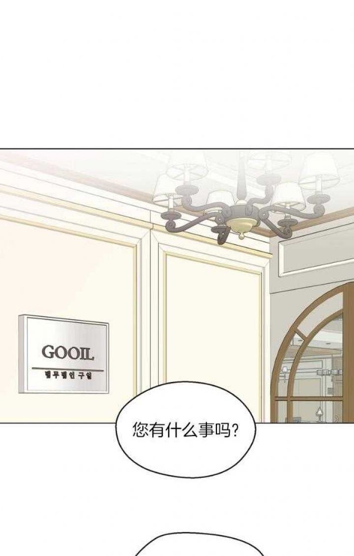 赴日中国乘客谈切身体验漫画,第125话1图