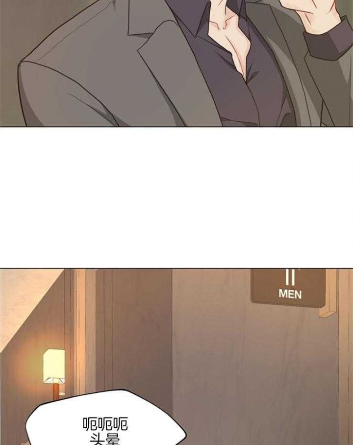 赴夜 百度网盘漫画,第103话5图