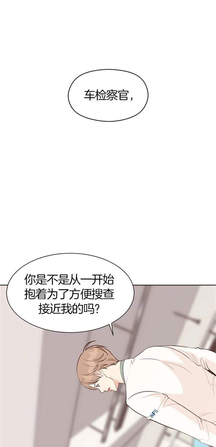 赴会漫画,第64话4图