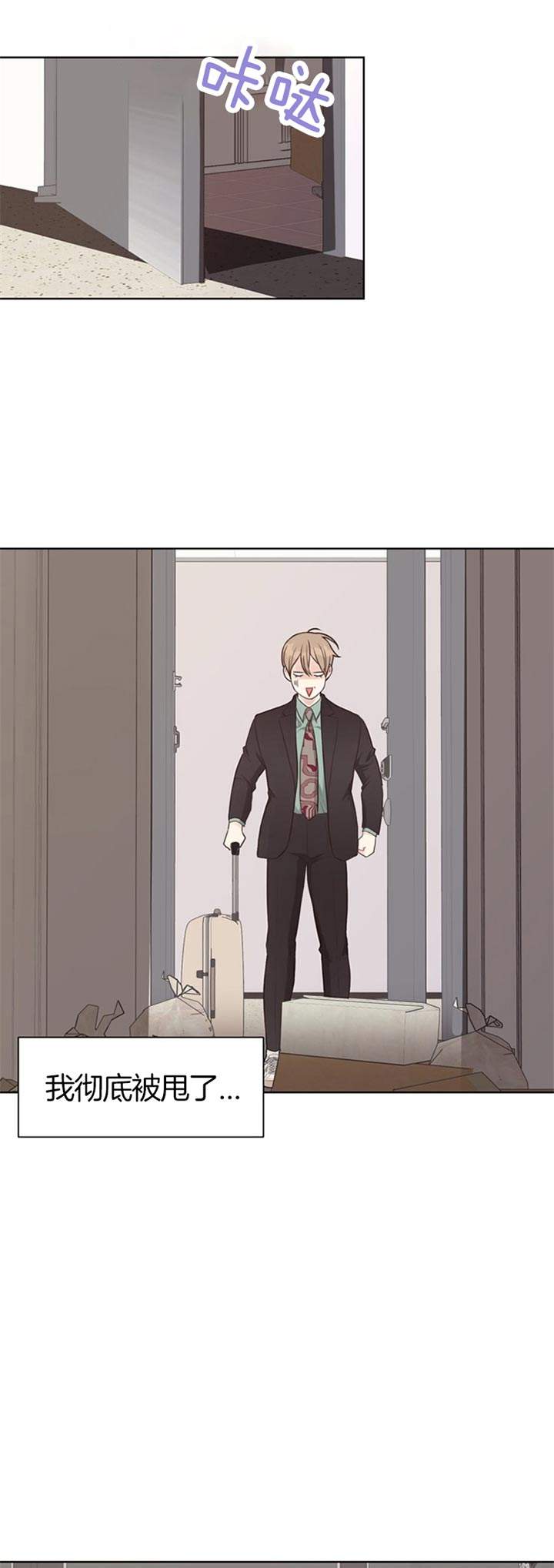 赴戍登程口占示家人漫画,第66话1图