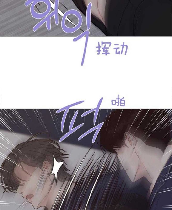 赴日旅游大军横扫日本商场漫画,第137话5图