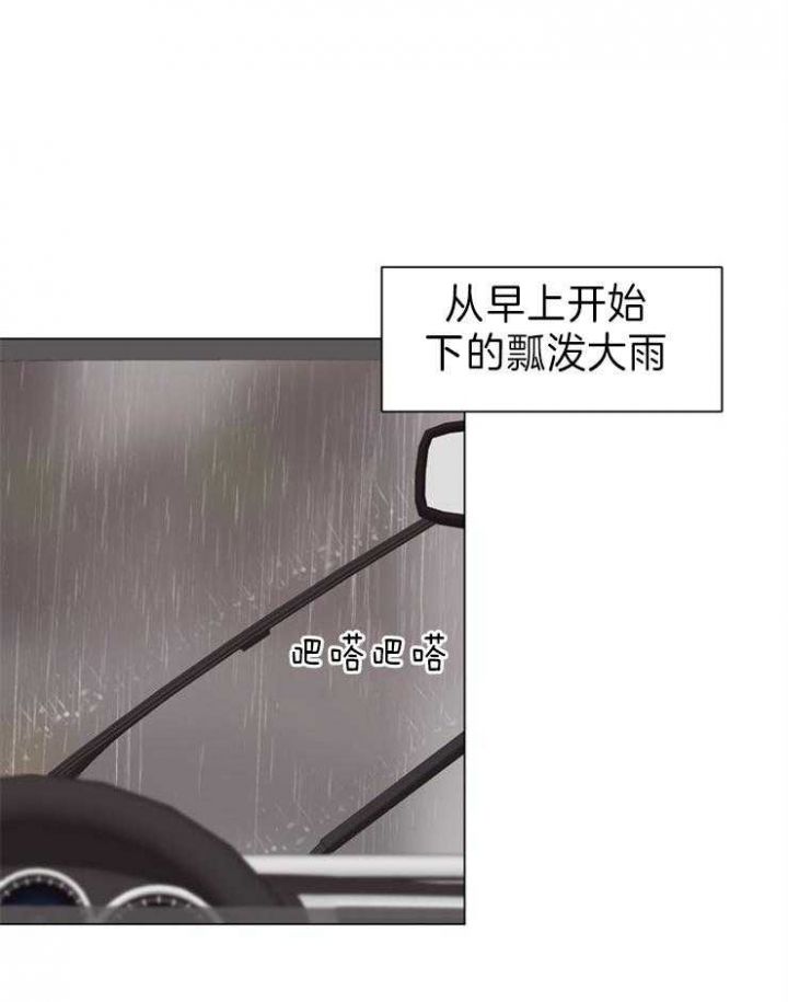 赴美上市最新通知漫画,第87话2图