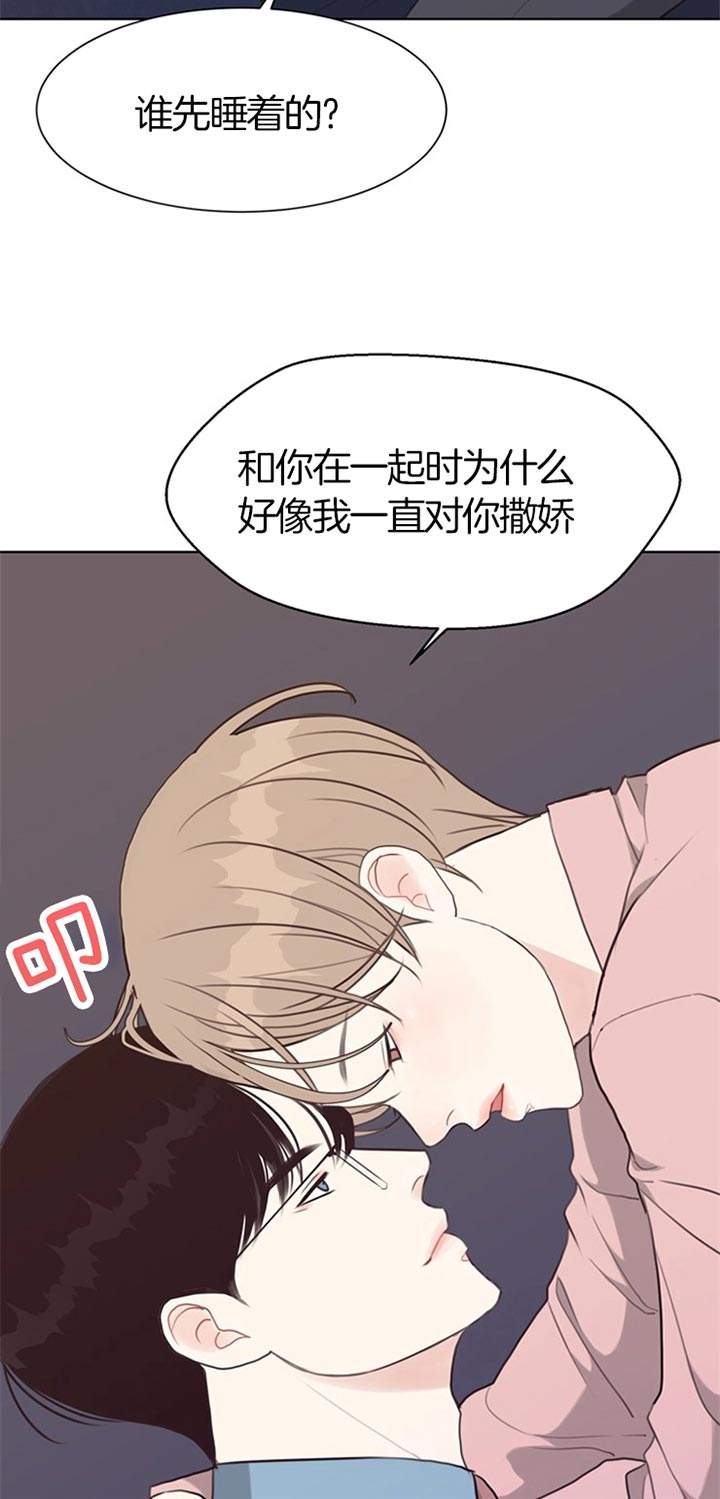 赴美生子弊端漫画,第72话4图