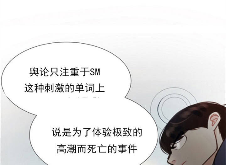 赴夜百度云漫画,第3话1图