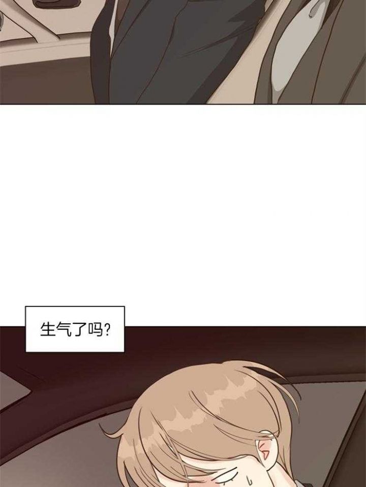 赴夜 漫画漫画,第122话4图