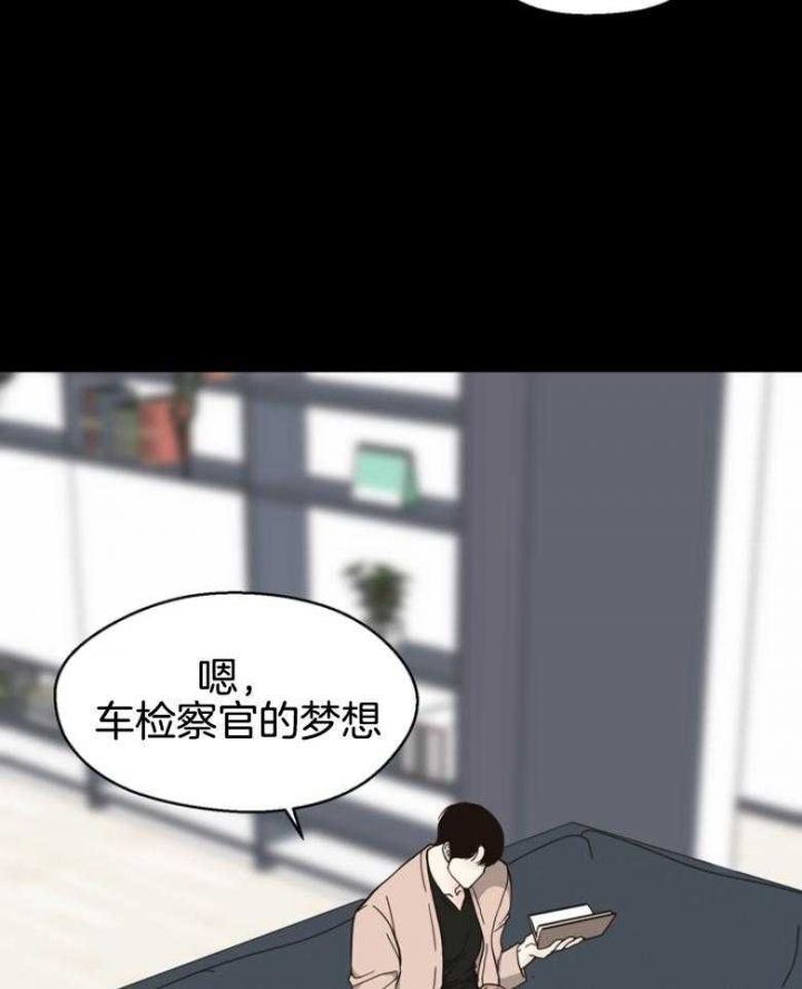 赴日中国乘客谈切身体验漫画,第141话2图