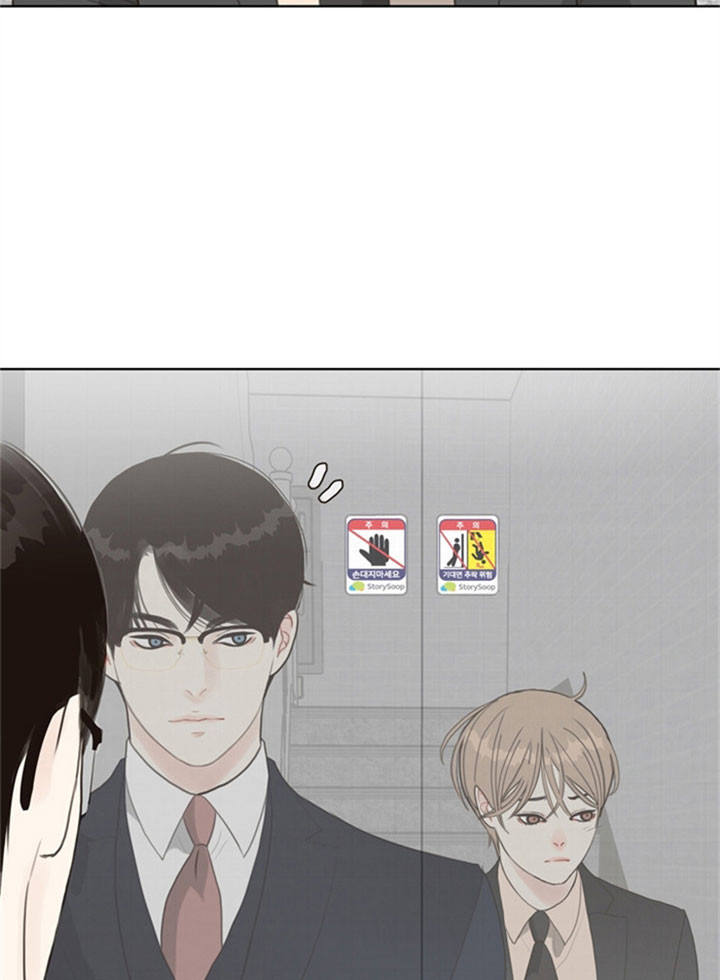 赴京挂职什么意思漫画,第15话2图