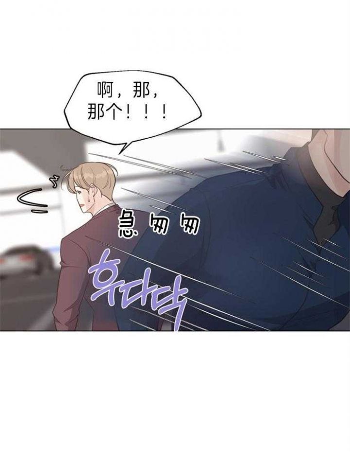 赴美生子弊端漫画,第91话1图