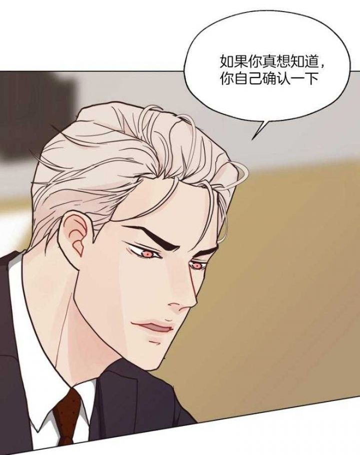赴美上市最新通知漫画,第134话3图