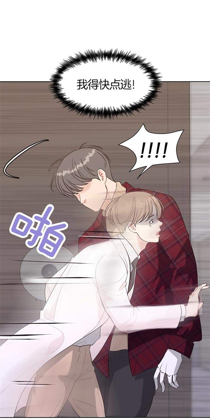 赴戍登程口占示家人漫画,第69话4图