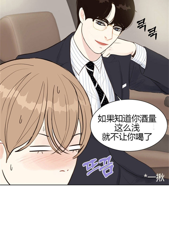 赴港澳将更方便漫画,第9话5图