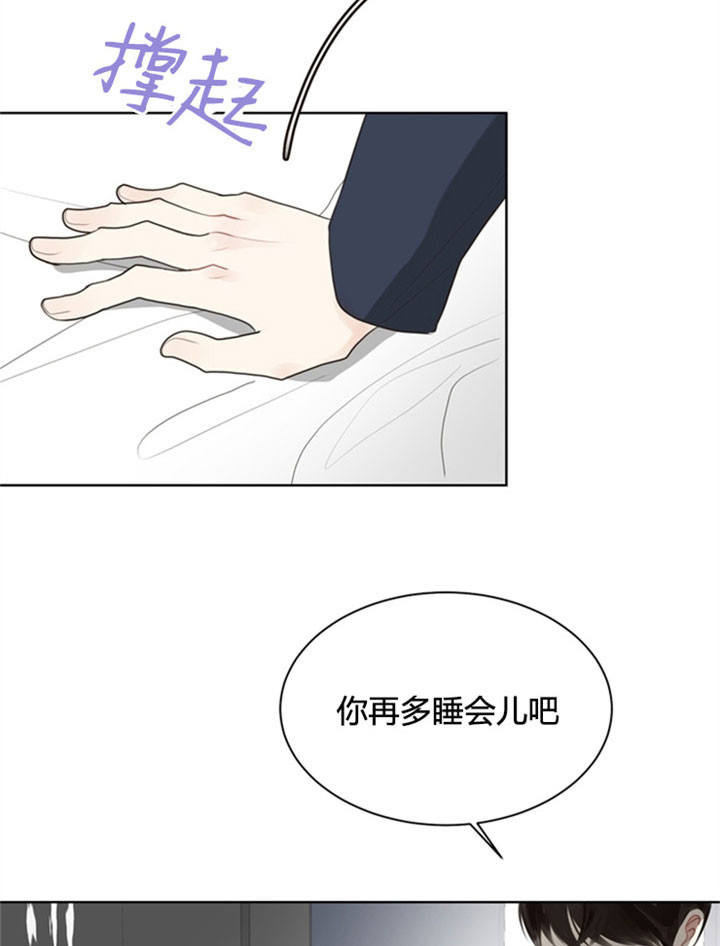 赴夜百度云漫画,第25话4图