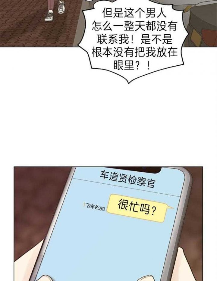 赴夜是什么意思漫画,第94话2图