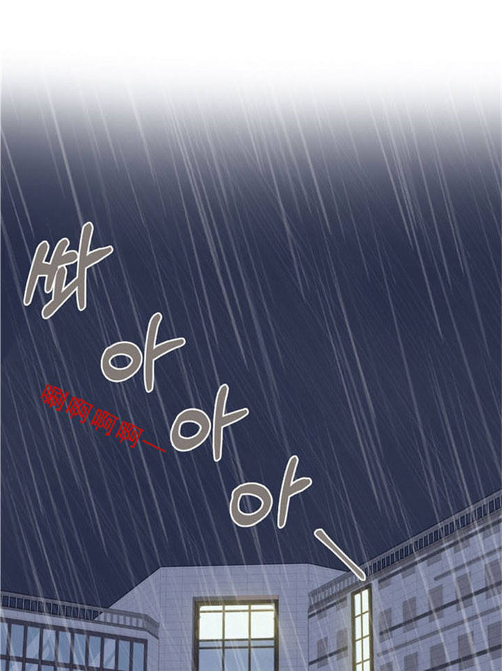 赴夜篇漫画,第4话3图