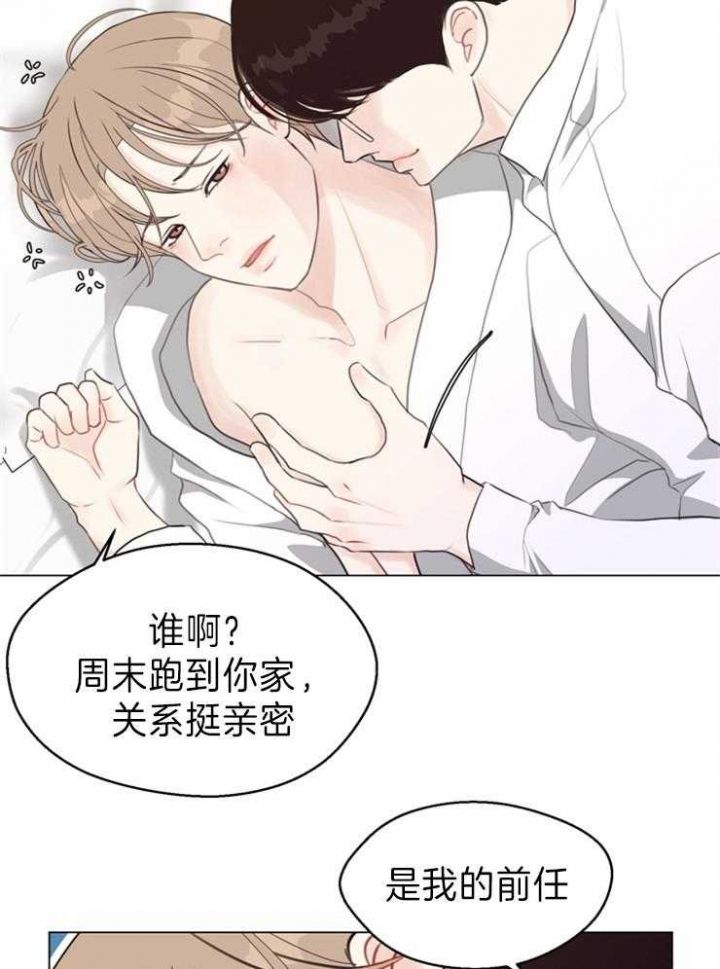 赴夜漫画百度云漫画,第89话5图