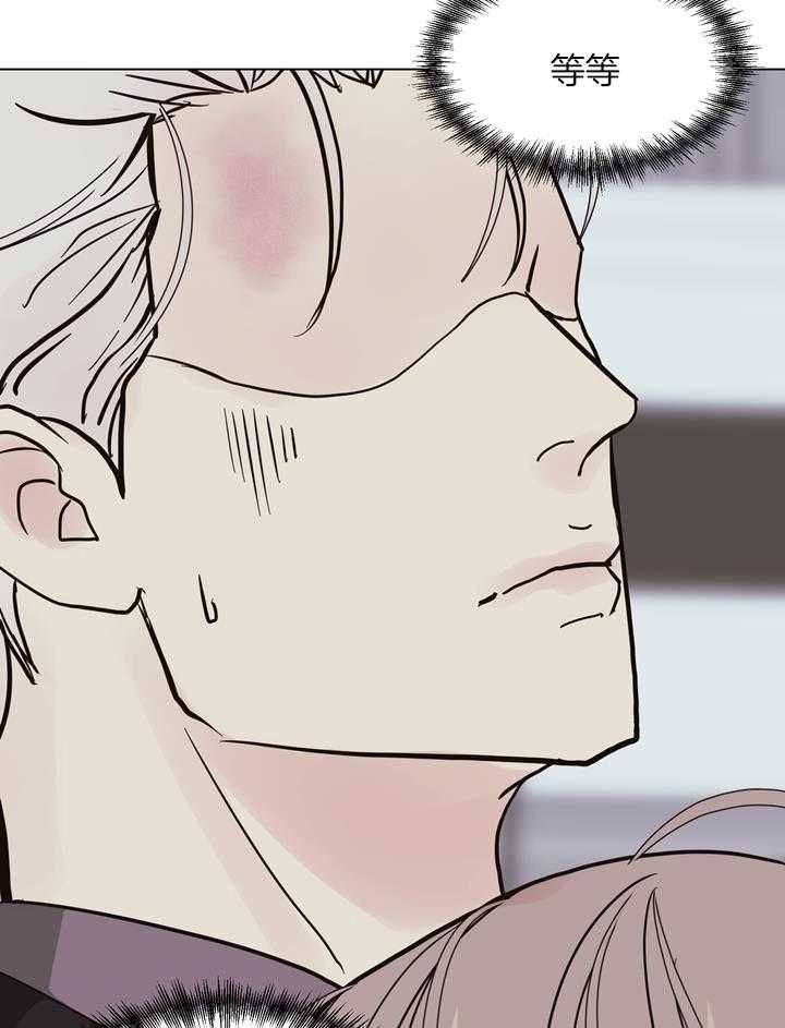 赴京漫画,第146话3图