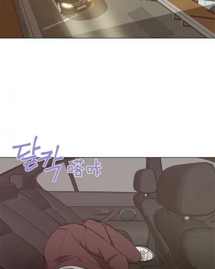 赴夜韩漫漫画,第95话2图