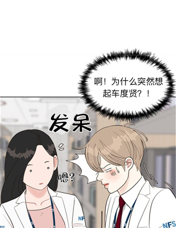 赴英国医疗队撤回了吗漫画,第37话4图