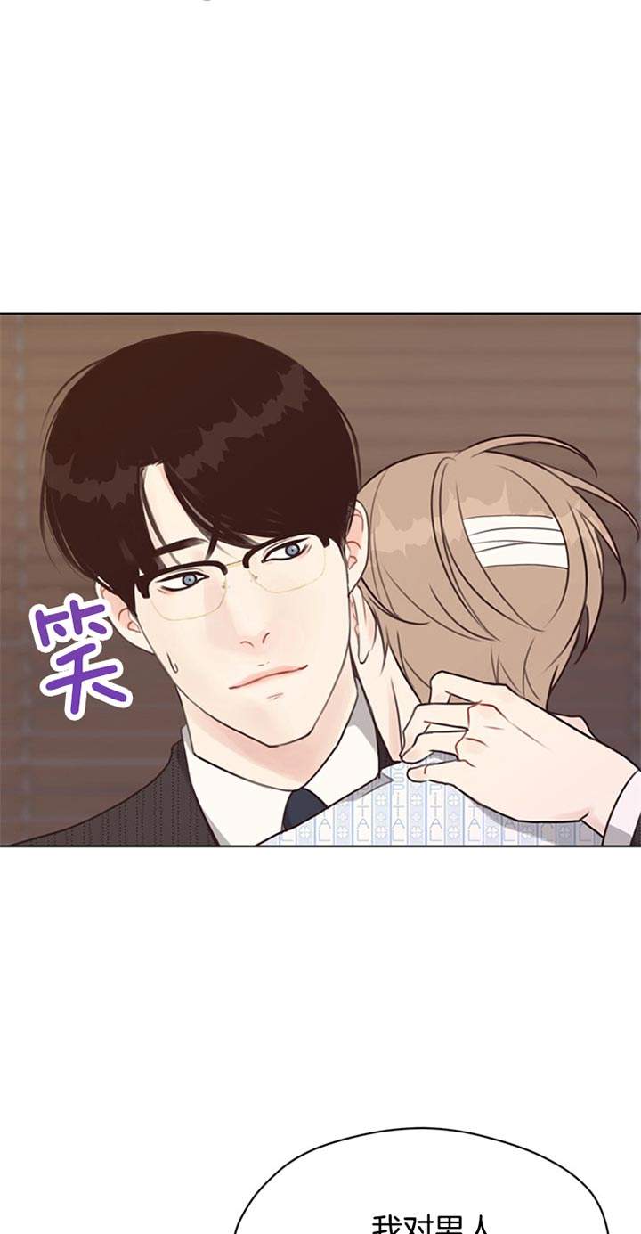 赴夜观长安(⸝⸝⸝ᵒ̴̶̷̥́ ᵕ ᵒ̴漫画,第76话2图