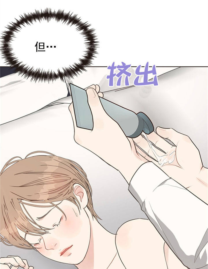 赴夜篇漫画,第31话5图