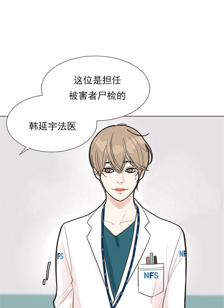 赴夜 百度网盘漫画,第2话1图