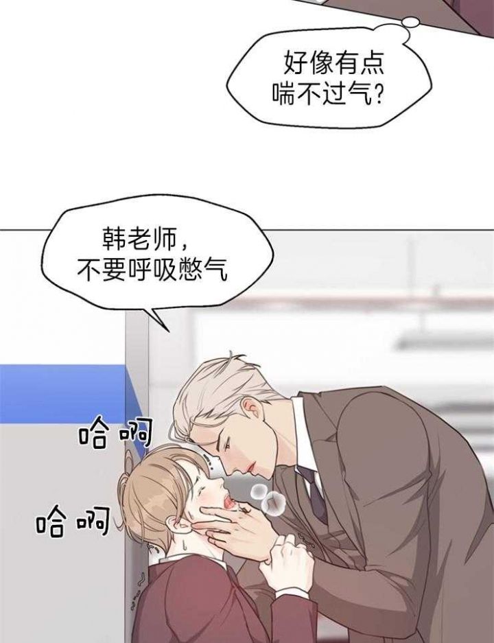 赴1小说漫画,第92话3图