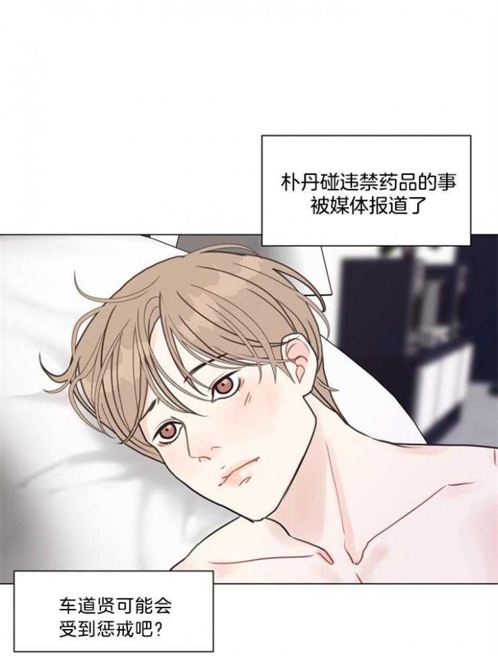 赴美生子弊端漫画,第99话4图